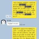 (주)모아바이오테크 이미지
