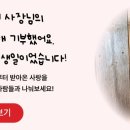 브릿징파트너스