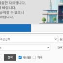 이동 큰 약국 이미지