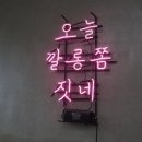 사림동288 이미지