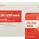 디.에스 이미지