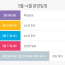 청당서희스타힐스 이미지