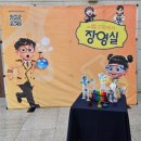 서구문화회관 본관앞 | [인천/가정] 어린이 과학 뮤지컬 꼬마박사 장영실 _인천서구문화회관 소극장