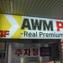 AWM PC 이미지