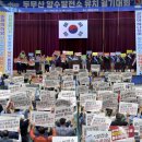 합천군민체육관 이미지