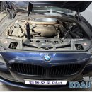 bmw 520d - 차량 충전 불량 상태! 발전기와 배터리~ 이미지