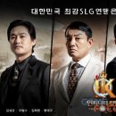 킹덤게임즈 이미지