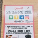 올리앤포항문덕점 이미지