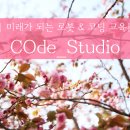 로보티즈로봇코딩교습소 이미지