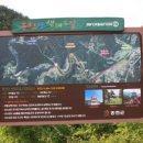 수하리 캠핑파크 이미지