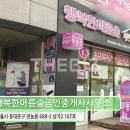 래미안아름숲공인중개사사무소 네이버블로그