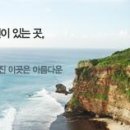 발리힐즈 이미지