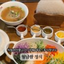 봉선동맛집