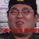라시옹