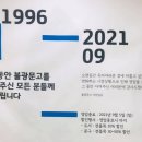 불광유통
