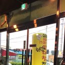 삼돈이 - 보령시 작은오랏4길 4 | 삼돈이