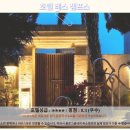 쟈오헤어 | 이란 여행 필수 숙소! 호텔 레 챔프스 솔직 후기 & 추천