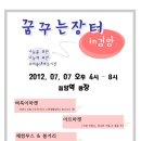 광장서적 이미지