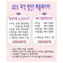센트럴세탁 | 광주커튼 각화동 포스코더샵 문흥 센트럴서희스타힐스 사전점검 입주시기 커튼블라인드 699.000원!