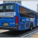간선-70 이미지