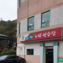 가든노래연습장 이미지