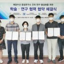 전남대학교 수산과학연구소 머니투데이