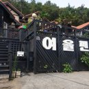 여울애견 이미지