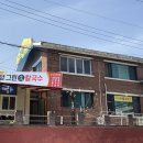 그린생칼국수 네이버블로그