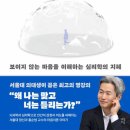 책속으로 떠나는 우주 여행 이미지