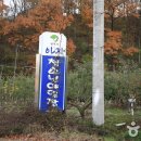 아지 청소년 야영장 이미지