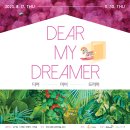 화성 열린 문화예술 공간 이미지