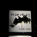 익산희망요양병원 이미지