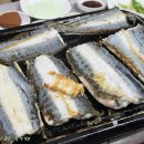 산포제일장어