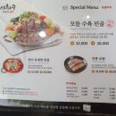 이화수전통육개장(노은점) 이미지