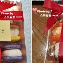 또와점빵