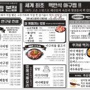 하남농협본점 이미지