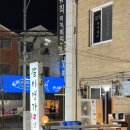 갈비명가담소 이미지