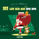 상현플러스 네이버블로그