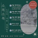 흰백합몬테소리어린이집 이미지