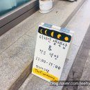 다섯개의달 이미지