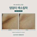 지앤영피부과의원 이미지