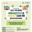 화성시아르딤복지관