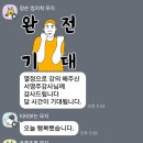 지산3리 | 서영주 강사의 시니어 SNS 활용 스마트폰 블로그 페이스북 교육