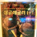 배스킨라빈스관악은천