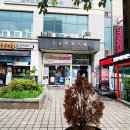 황제아구찜 이미지