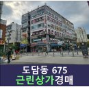새한빌딩 이미지