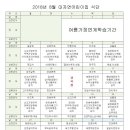 대자연어린이집 이미지