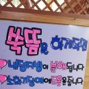 사랑이꽃피는한의원 이미지