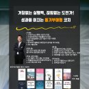 한국코칭연구소 이미지