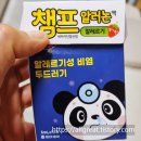 골프챔프 | 꽃가루 알레르기 증상 어린이 비염약 추천, 봄철 알러지 유아 알레르기약 챔프 알러논